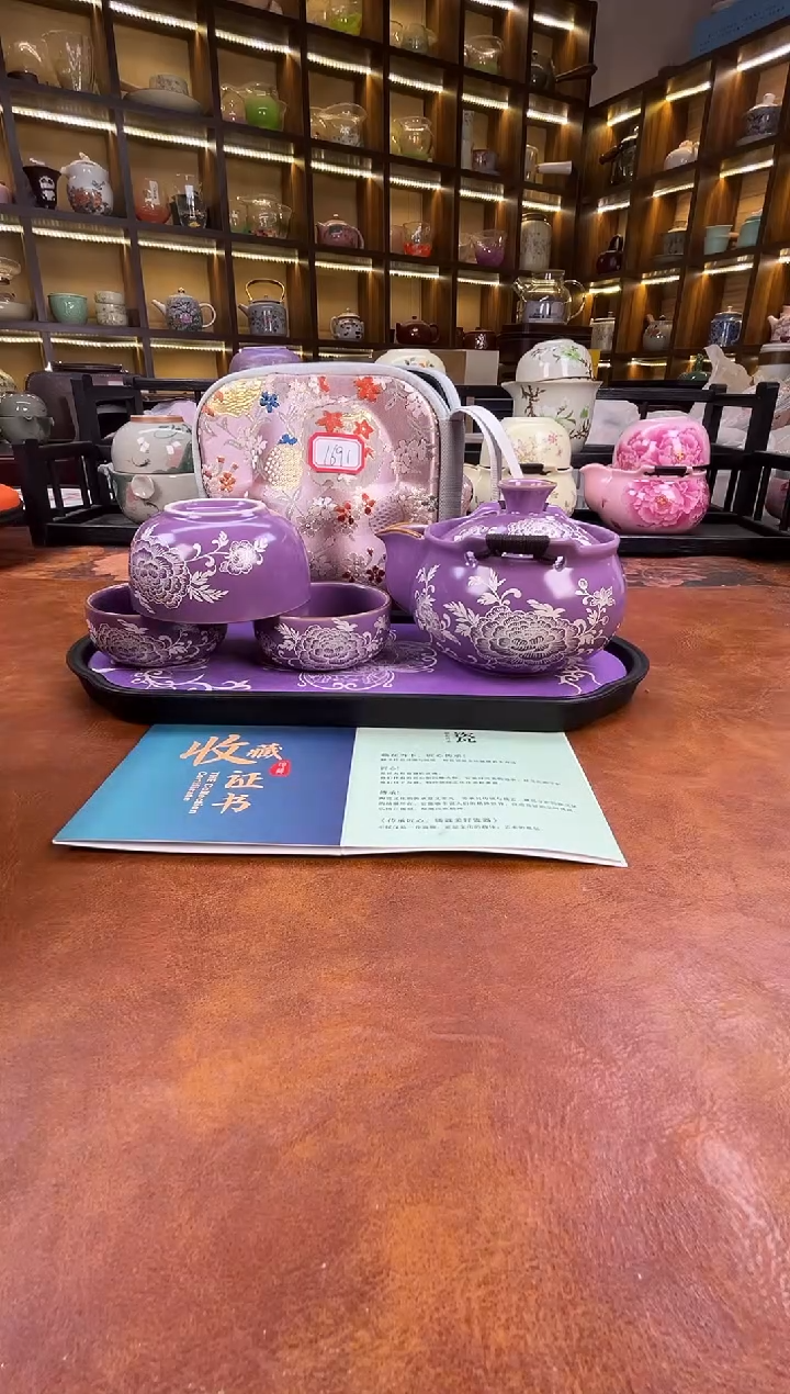 瓷片紫色宝瓶旅行+紫色长方盘+擦银棒+证书