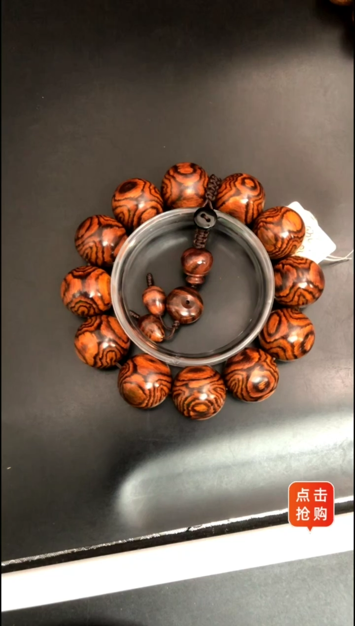 【闪购商品】黄花梨/降香黄檀手串/手链海黄野油2.0x纹鬼脸精串