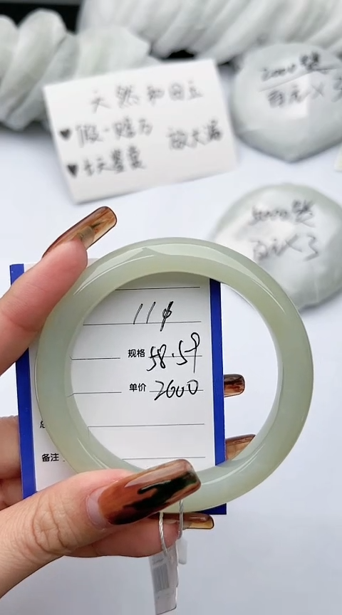 【闪购商品】和田玉手镯未镶嵌 奥蜡111