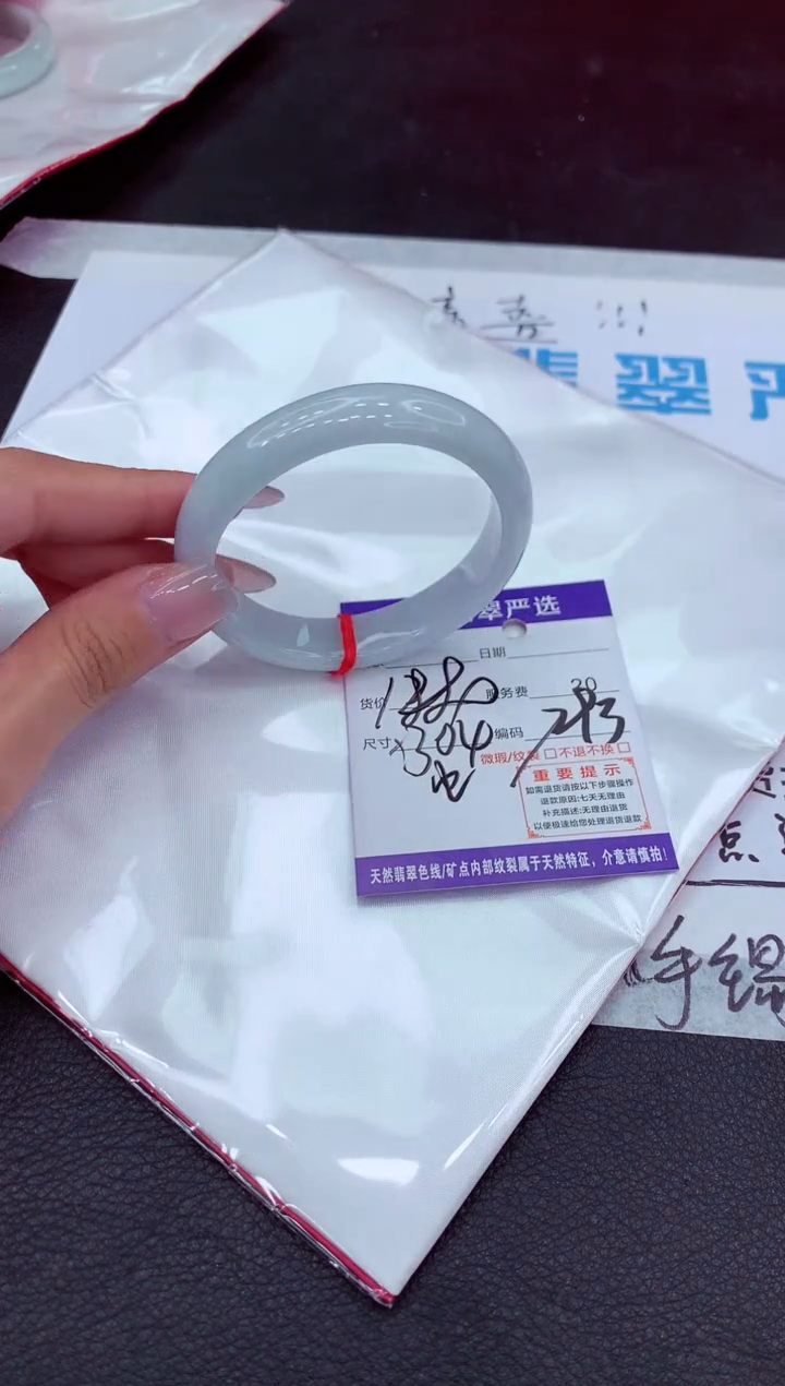 【闪购商品】翡翠手镯未镶嵌111111111111