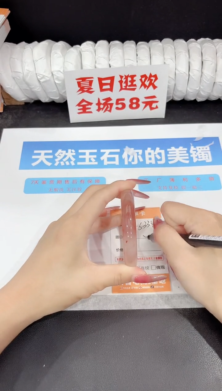 未镶嵌手镯石英质玉s334-56