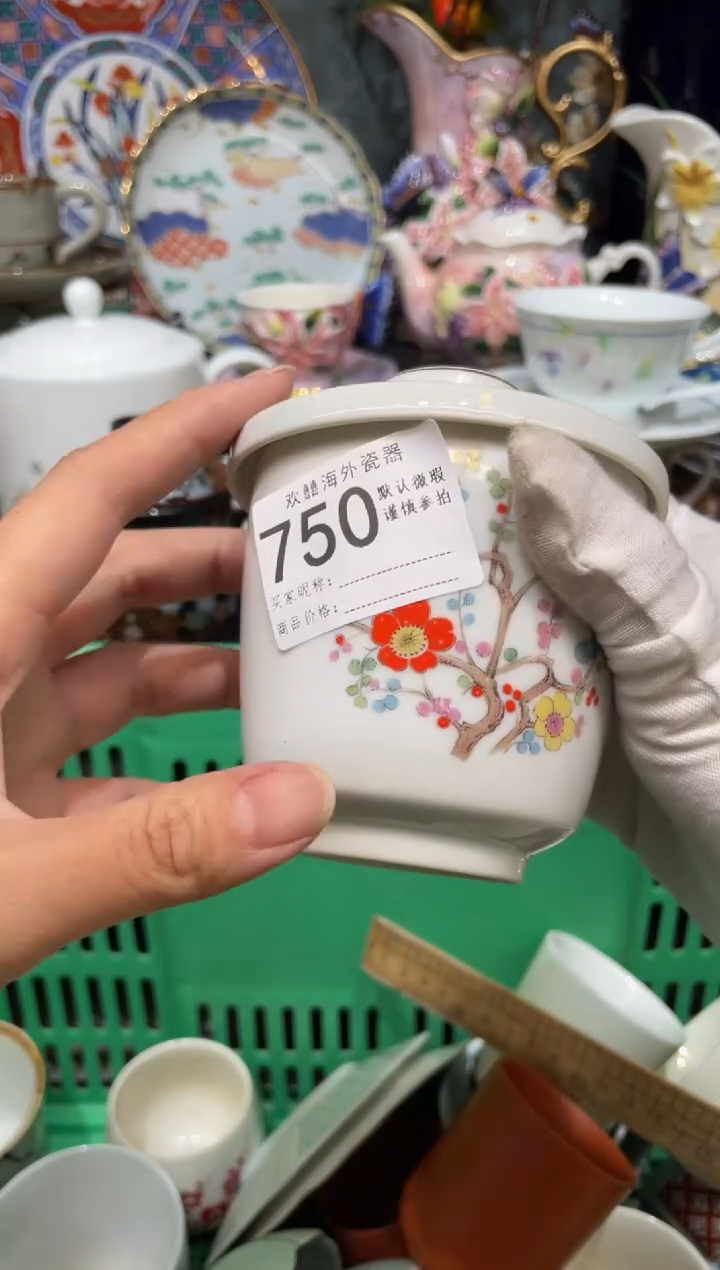 【闪购商品】欢囍瓷器3批 默认微瑕750
