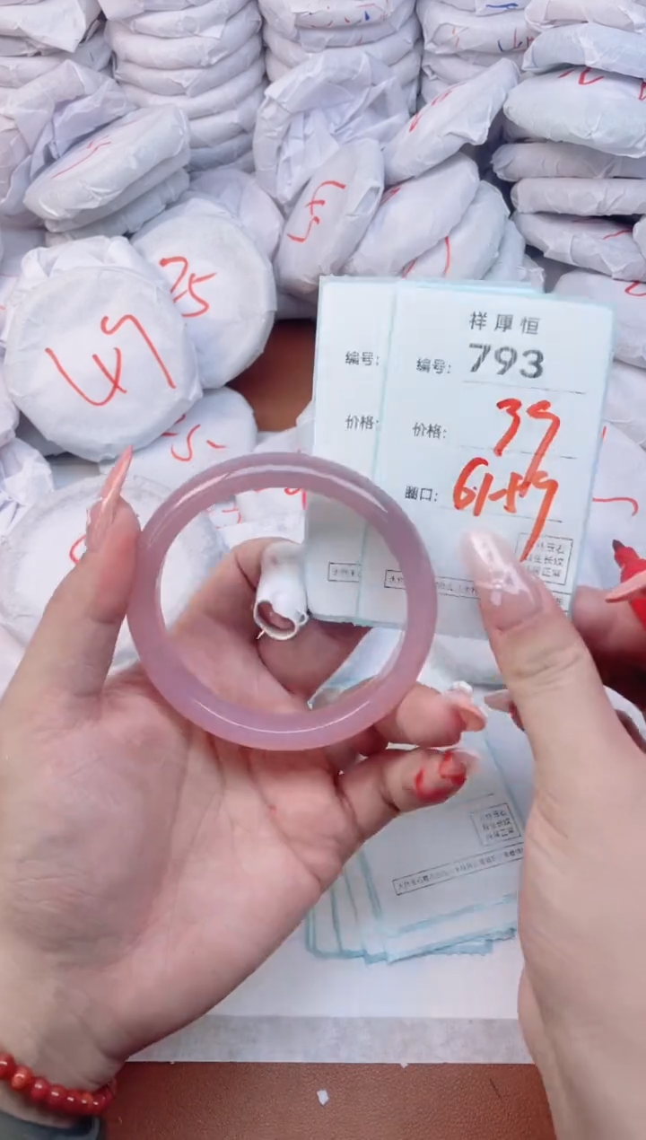 【闪购商品】玛瑙/玉髓手镯未镶嵌793