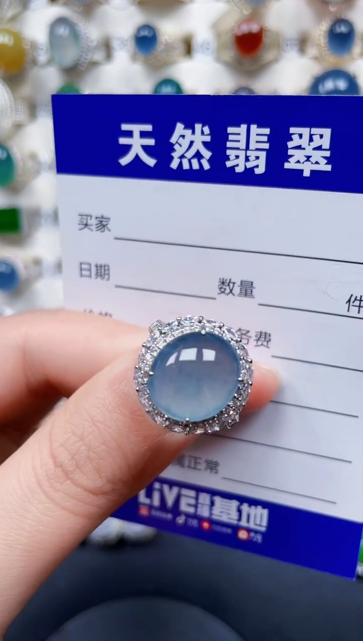 银S925镶嵌戒指翡翠392