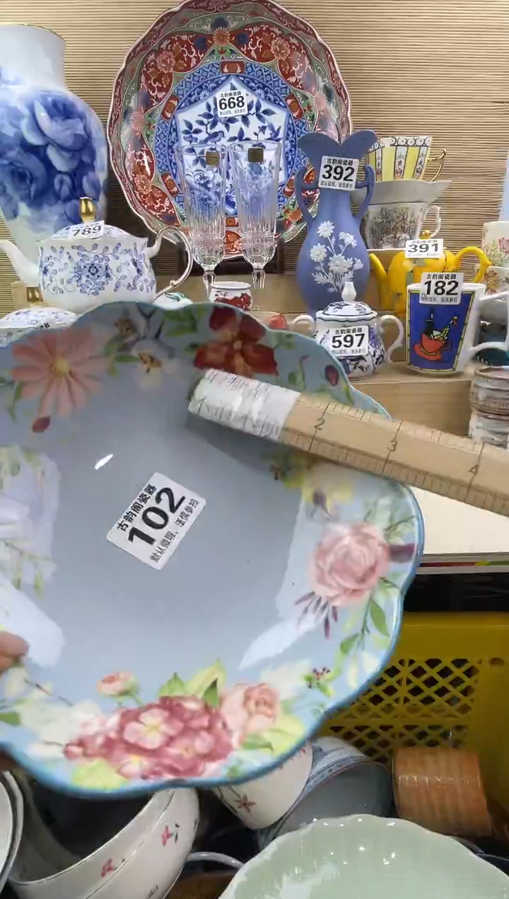 健**乐摆件瓷器瓷器瓷器