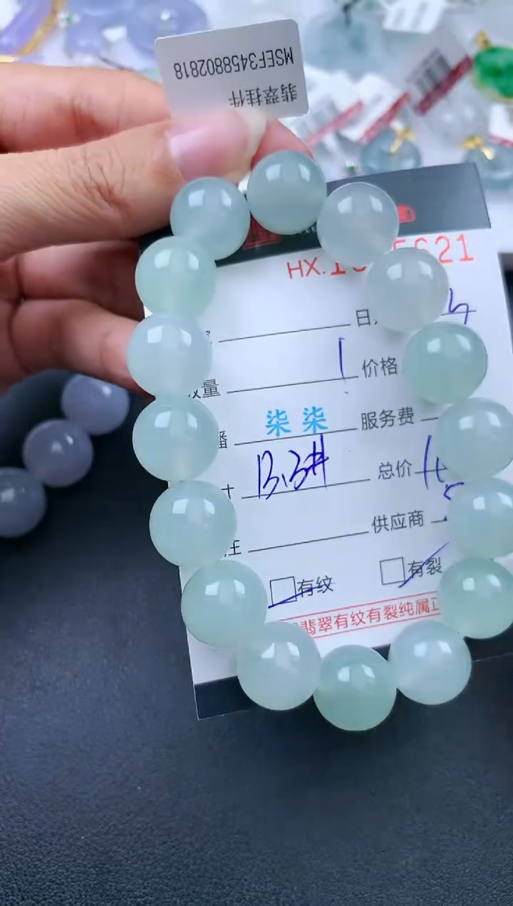 【闪购商品】翡翠挂件未镶嵌哈轩 手串1（有纹有裂）