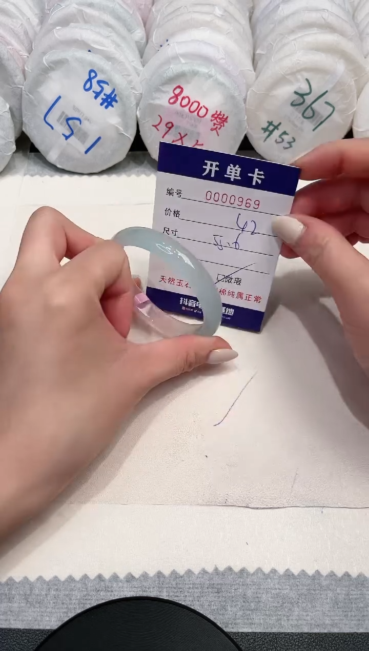 【闪购商品】玛瑙/玉髓手镯未镶嵌969