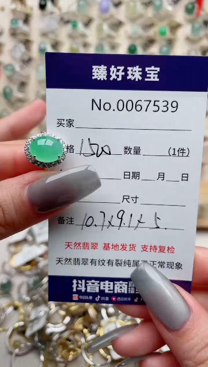 【闪购商品】翡翠戒指银S925镶嵌..........