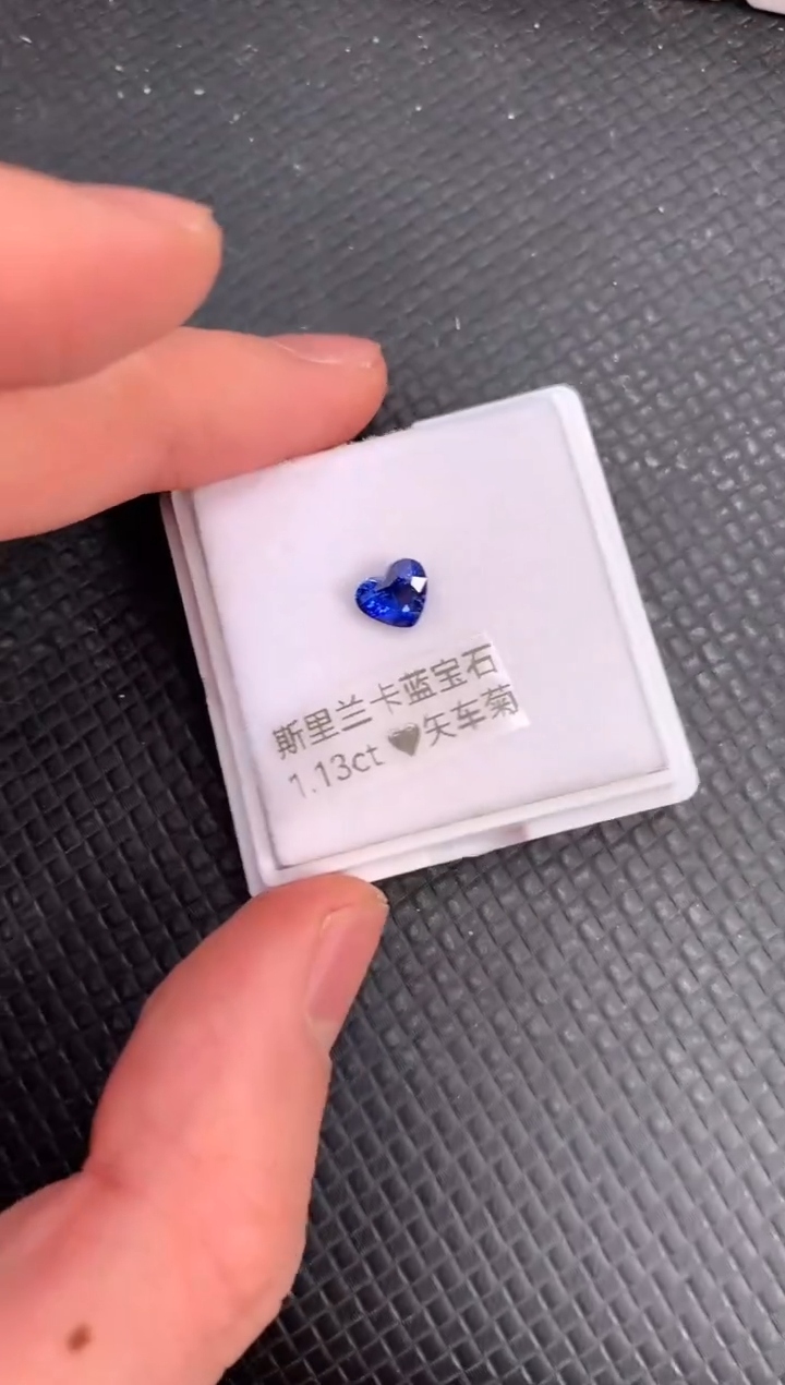 【闪购商品】蓝宝石裸石未镶嵌天然斯里兰卡蓝宝石