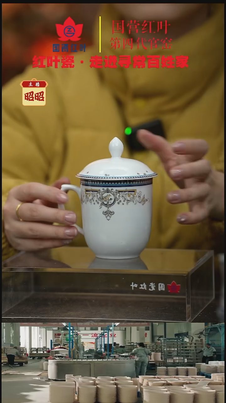 陶瓷1个微瑕富贵鸟带盖办公杯