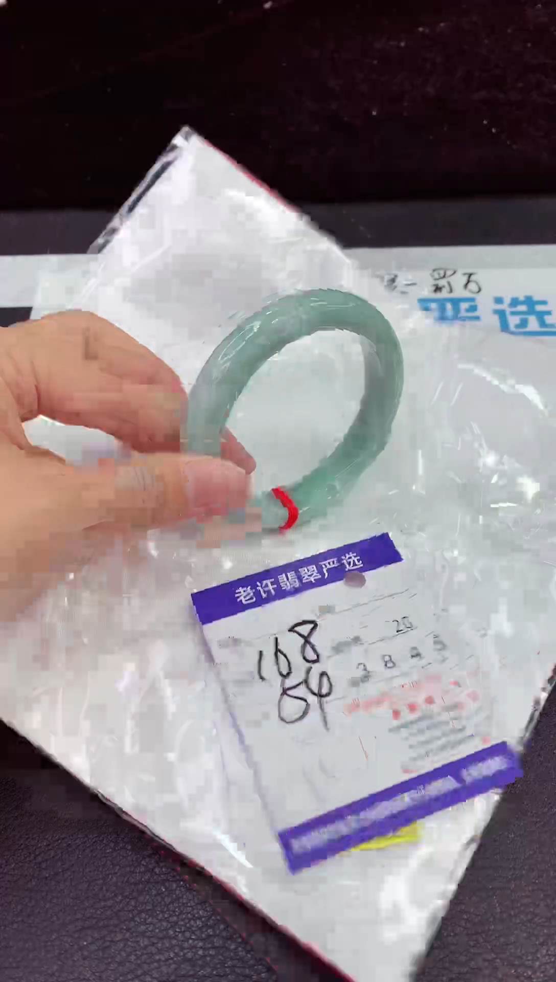 未镶嵌手镯翡翠11