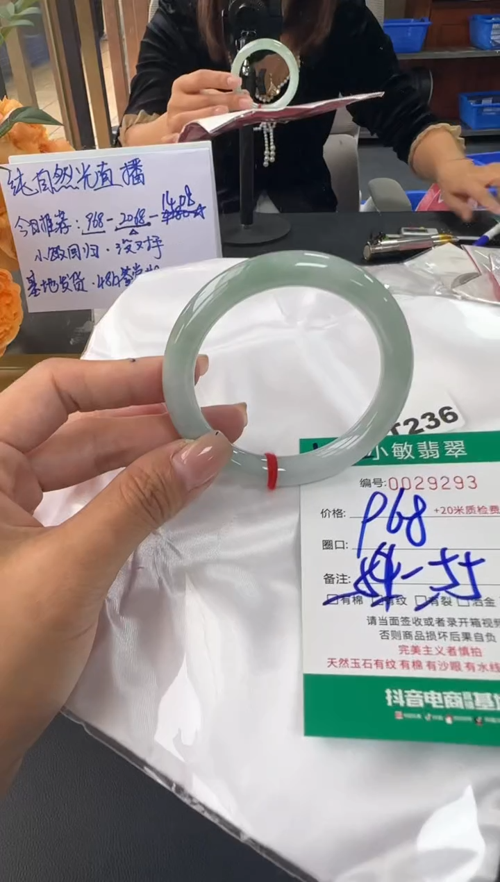 未镶嵌手镯翡翠A货手镯