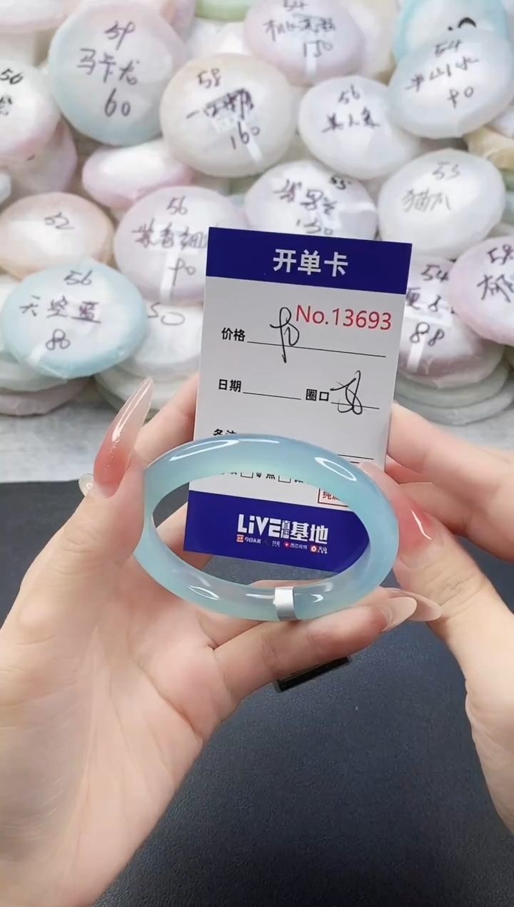 手镯玛瑙/玉髓未镶嵌13693圈口56