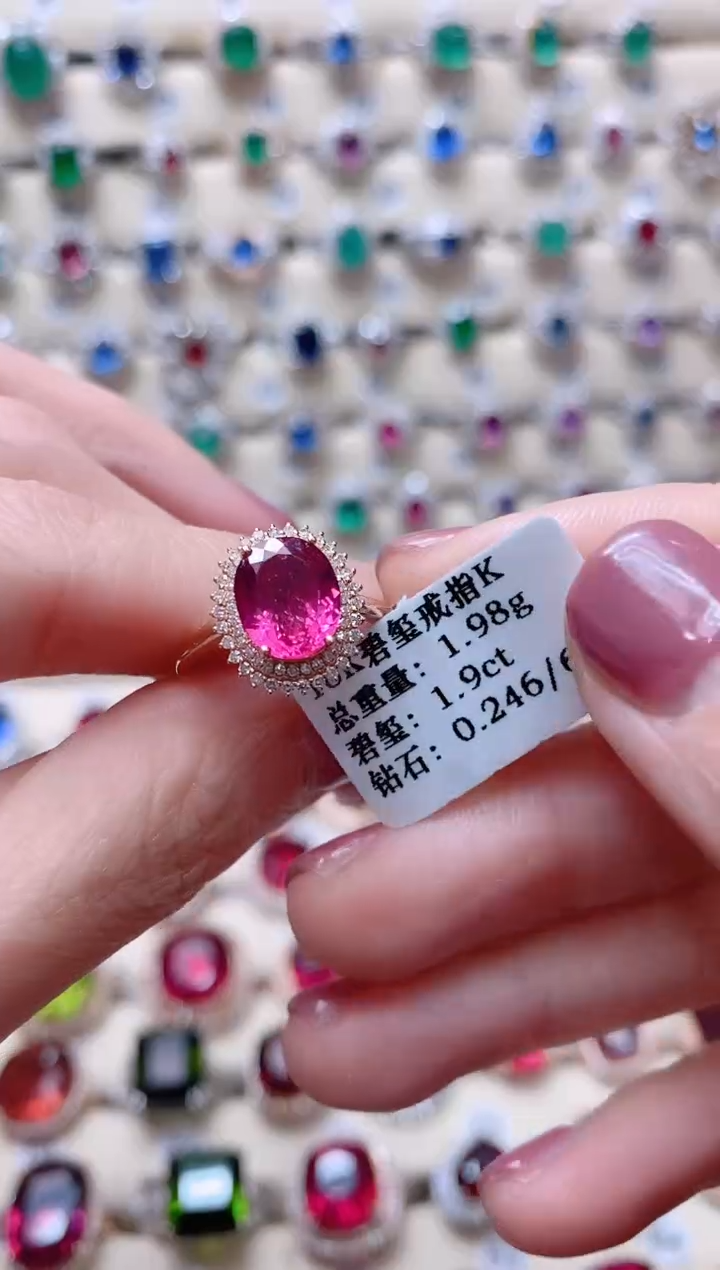 【闪购商品】碧玺18K金戒指18K金镶嵌1