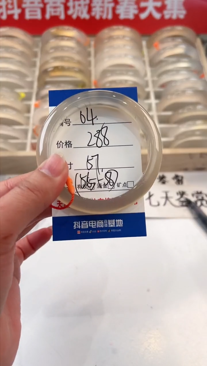 【闪购商品】玛瑙/玉髓手镯未镶嵌4-马红绳-57