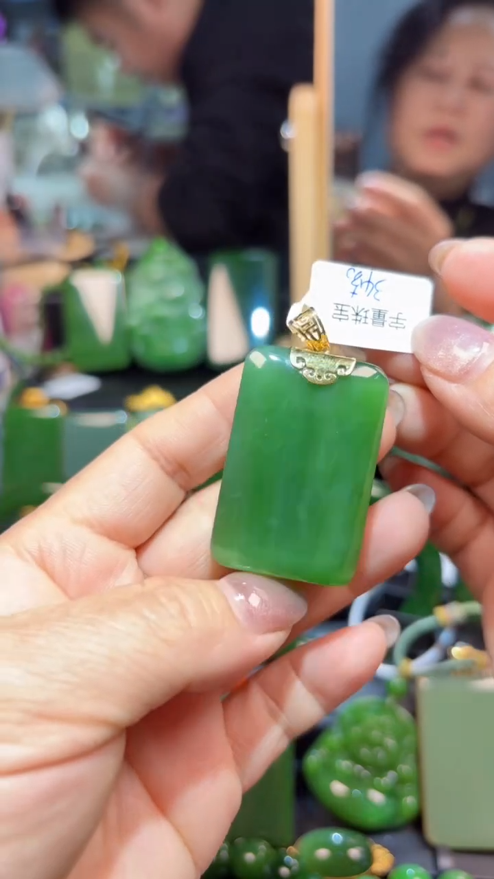 【闪购商品】和田玉（碧玉）18K金镶嵌吊坠(赠链)1