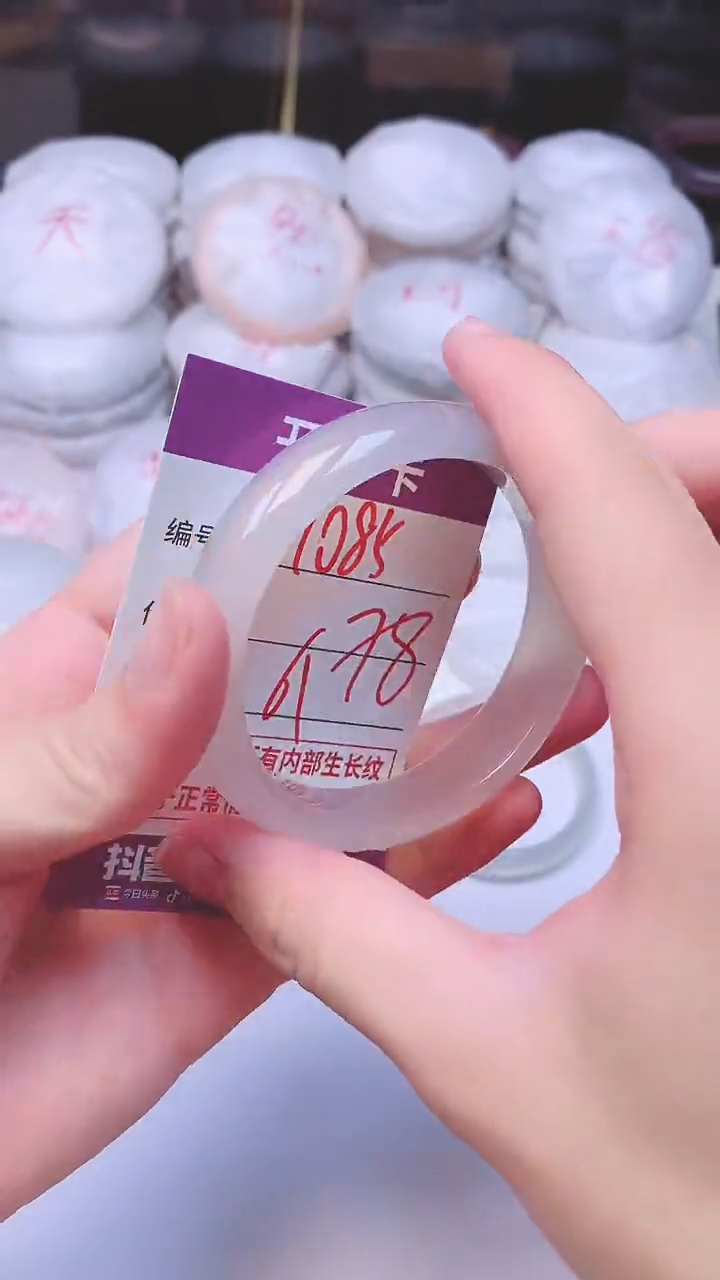 手镯玛瑙/玉髓未镶嵌1085