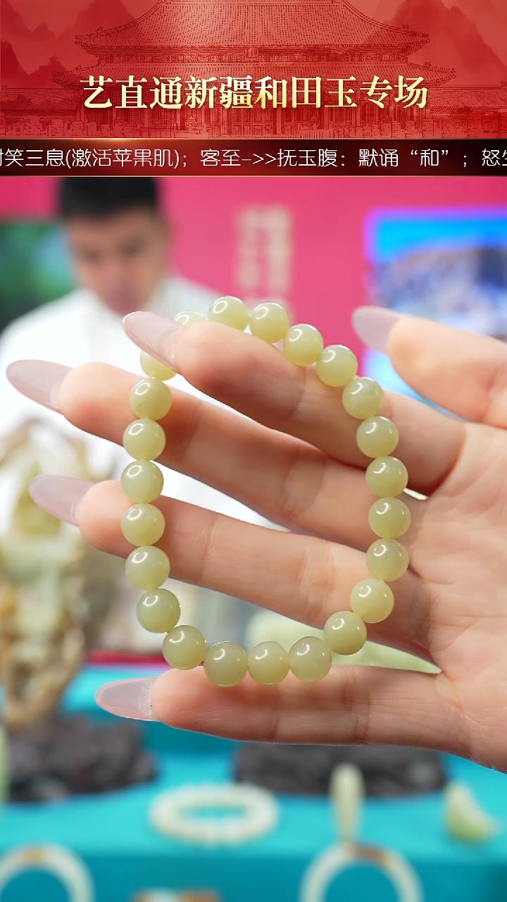 未镶嵌和田玉挂件闪购手串