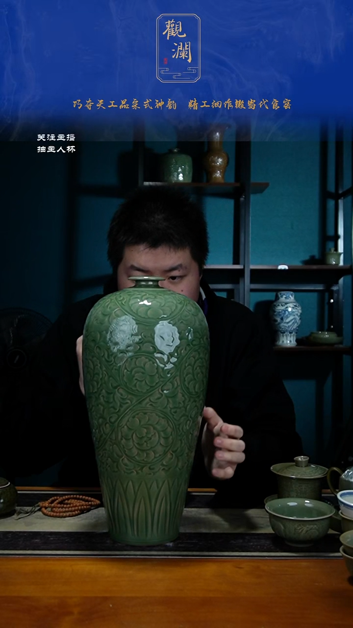 龙***阁耀州窑大梅瓶一个