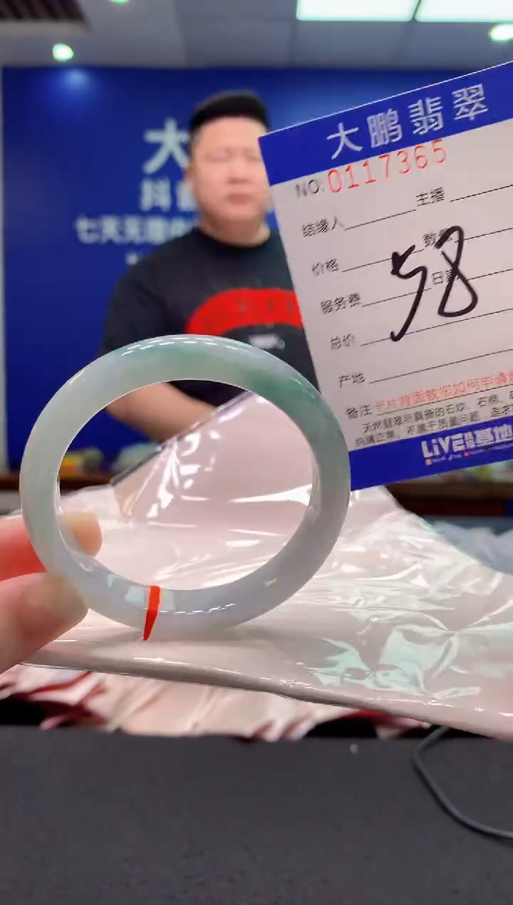 翡翠未镶嵌手镯AAAAAAAAAAA