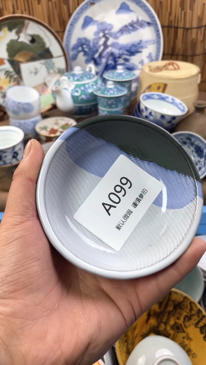 【闪购商品】日式中古no退no换默认微瑕A99