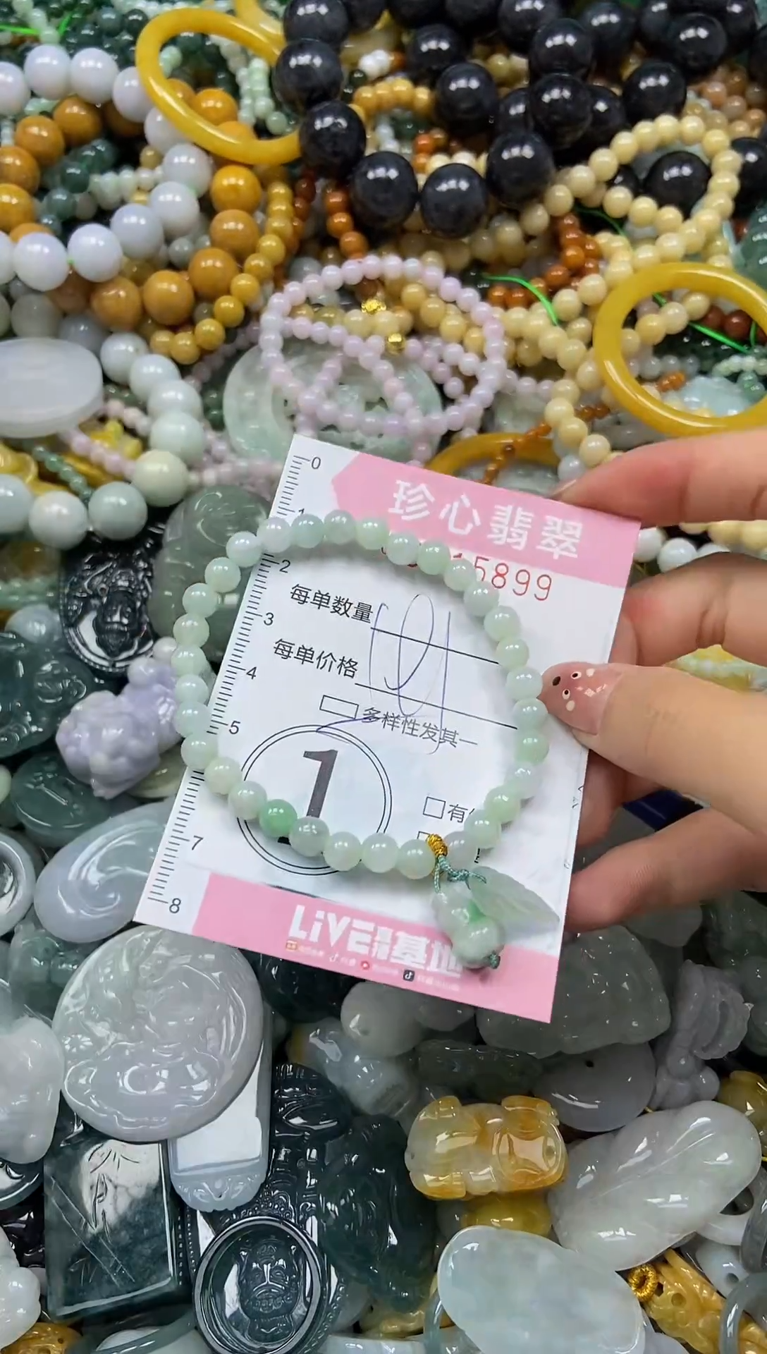 颈饰未镶嵌翡翠闪购0415899多样性发其一