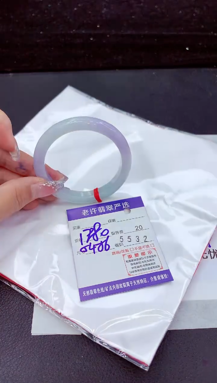 翡翠手镯未镶嵌1