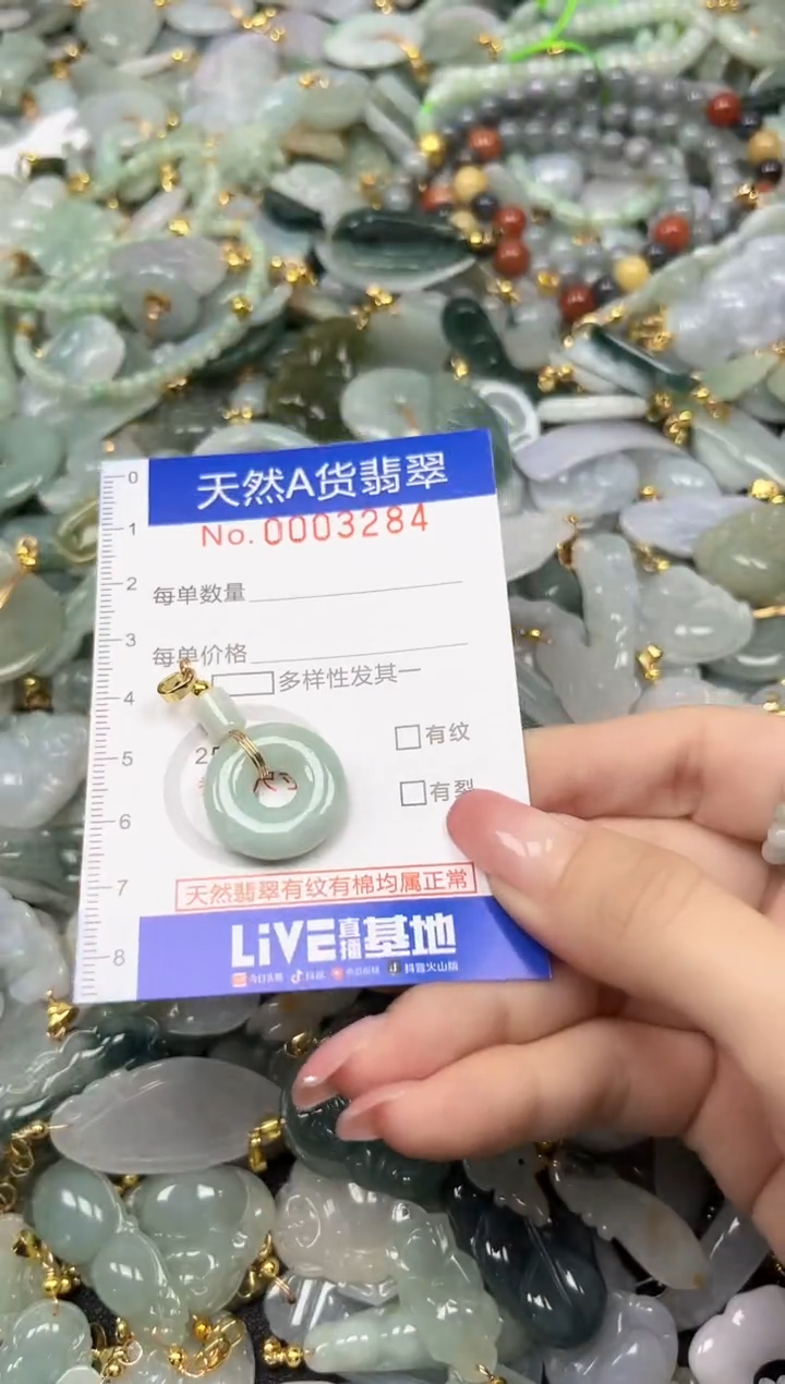 翡翠未镶嵌颈饰时尚百搭爆款链接天然翡翠A货