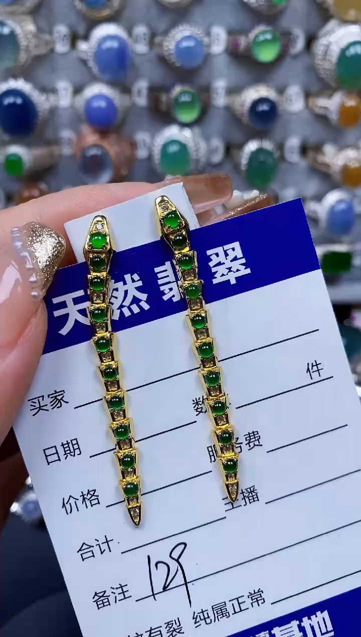 翡翠银S925镶嵌耳饰129