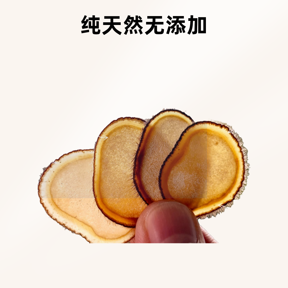 长白山原产地 东北鹿茸半蜡片【10克起拍】泡水熬汤泡酒送林下参