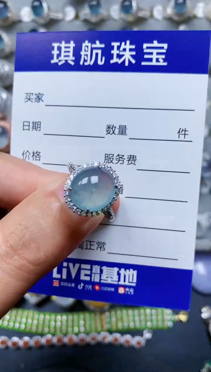 【闪购商品】翡翠戒指银S925镶嵌0254