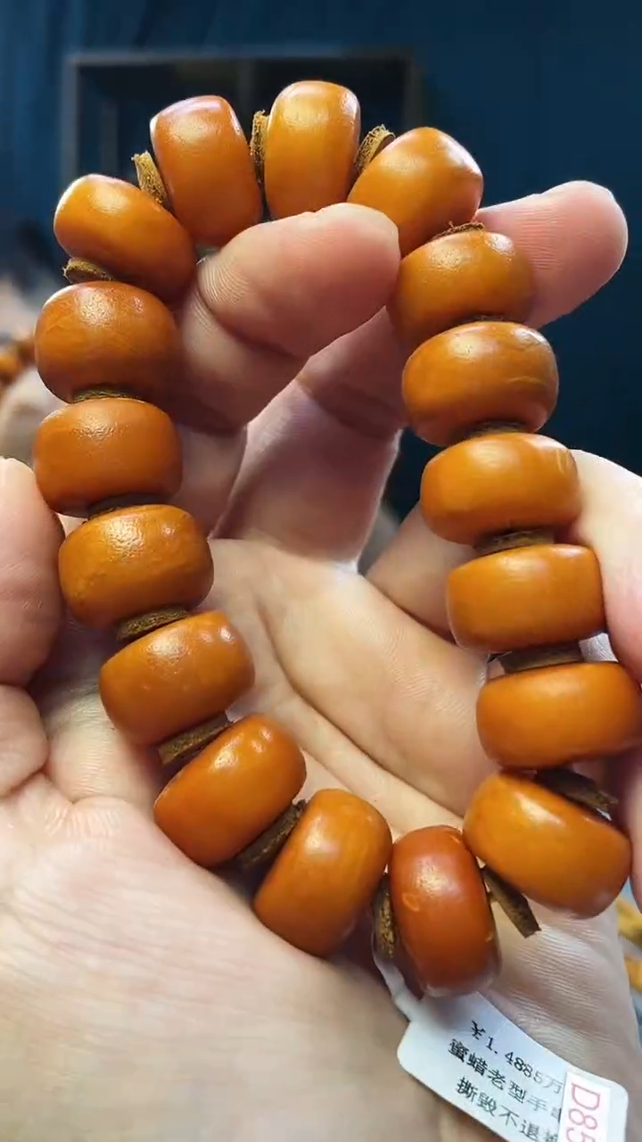 手串琥珀未镶嵌蜜蜡老型手串