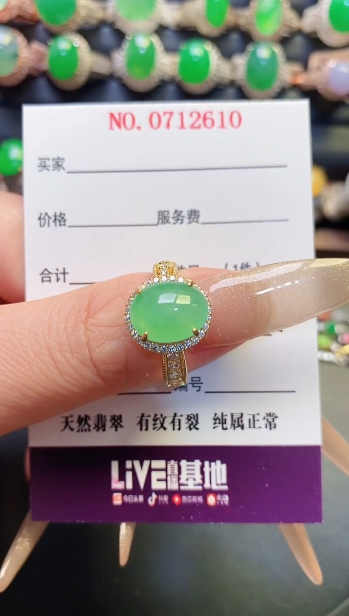 银S925镶嵌戒指翡翠天然