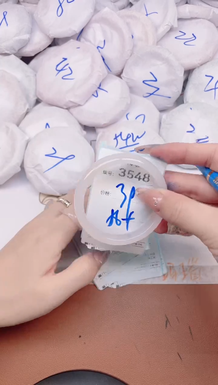 【闪购商品】玛瑙/玉髓手镯未镶嵌3548