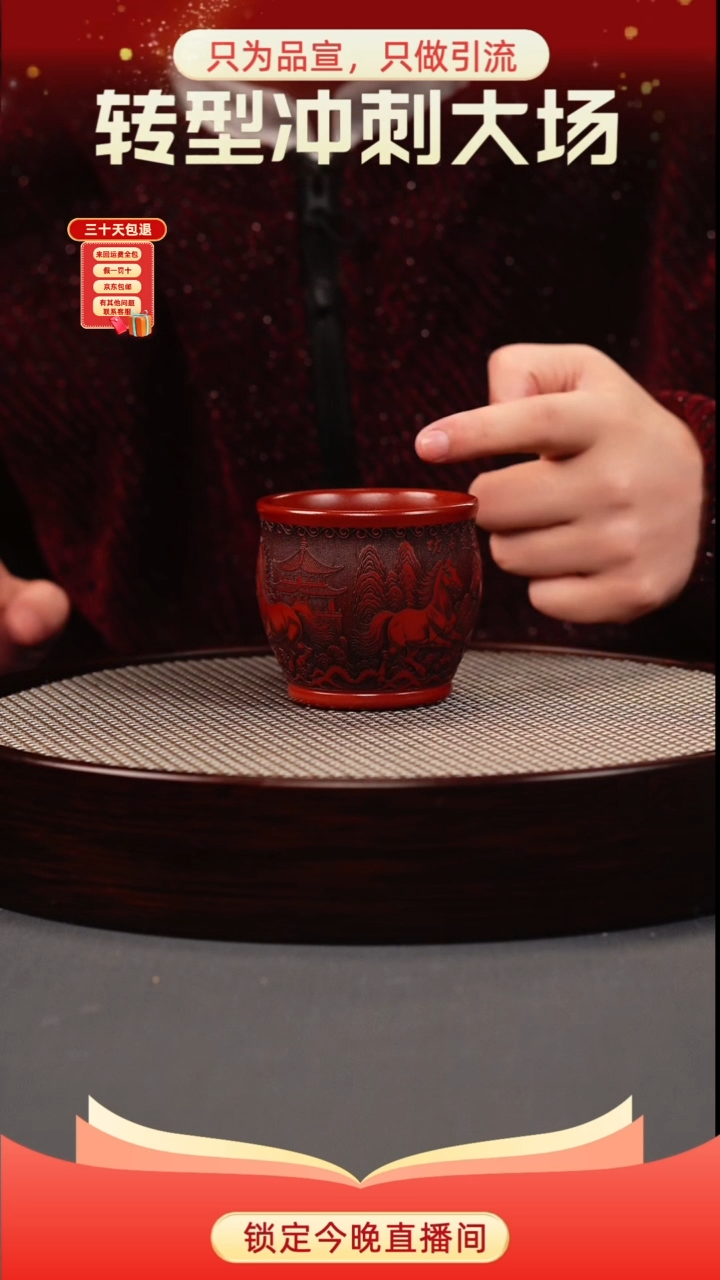 茶壶紫砂大红袍 八骏杯