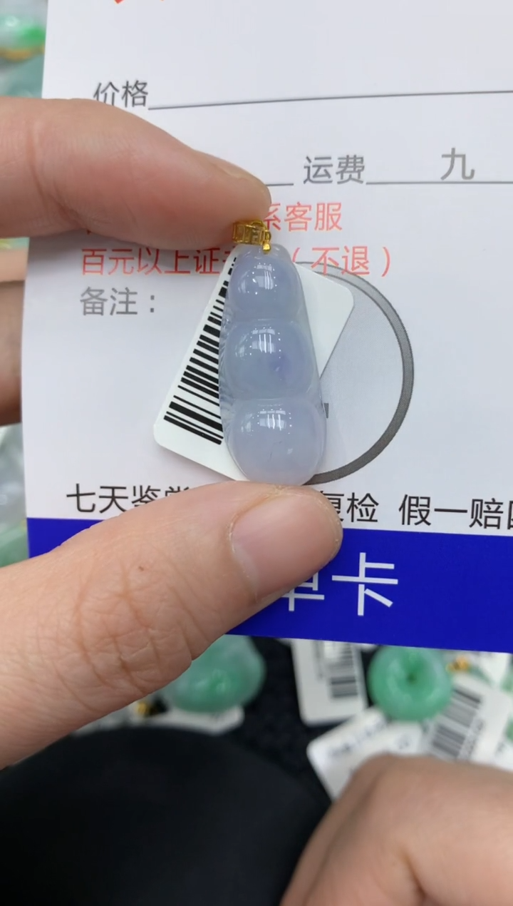 【闪购商品】翡翠颈饰18K金镶嵌111111111111