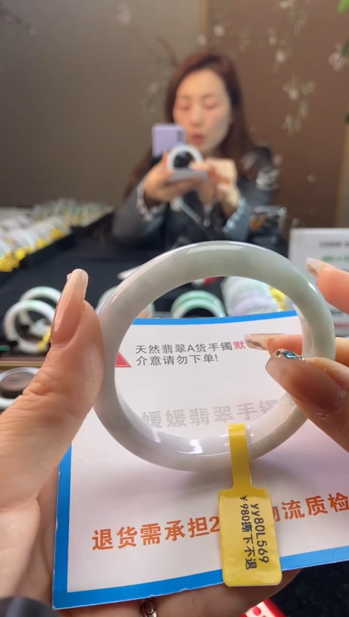 未镶嵌手镯翡翠56.8圈口t