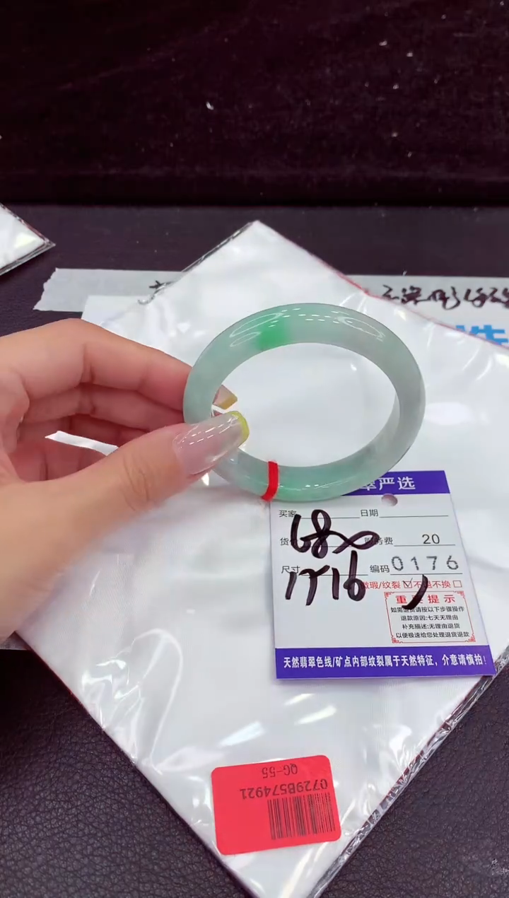 未镶嵌手镯翡翠111111