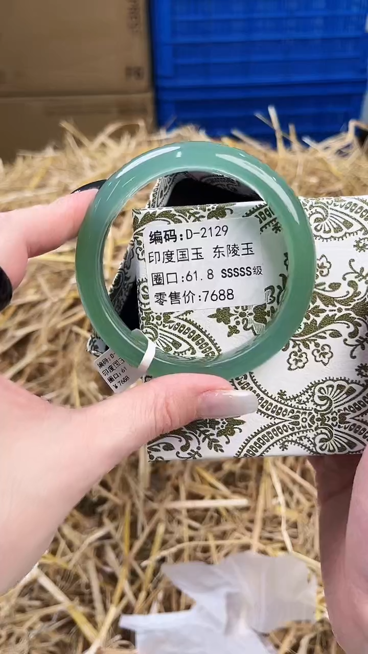 未镶嵌手镯石英质玉D-2129