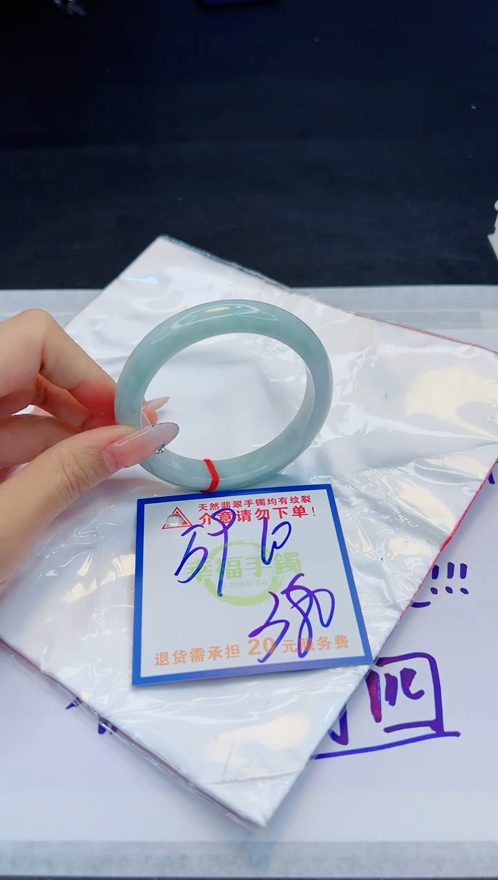 【闪购商品】翡翠手镯未镶嵌，质检证书图片色彩偏黑白