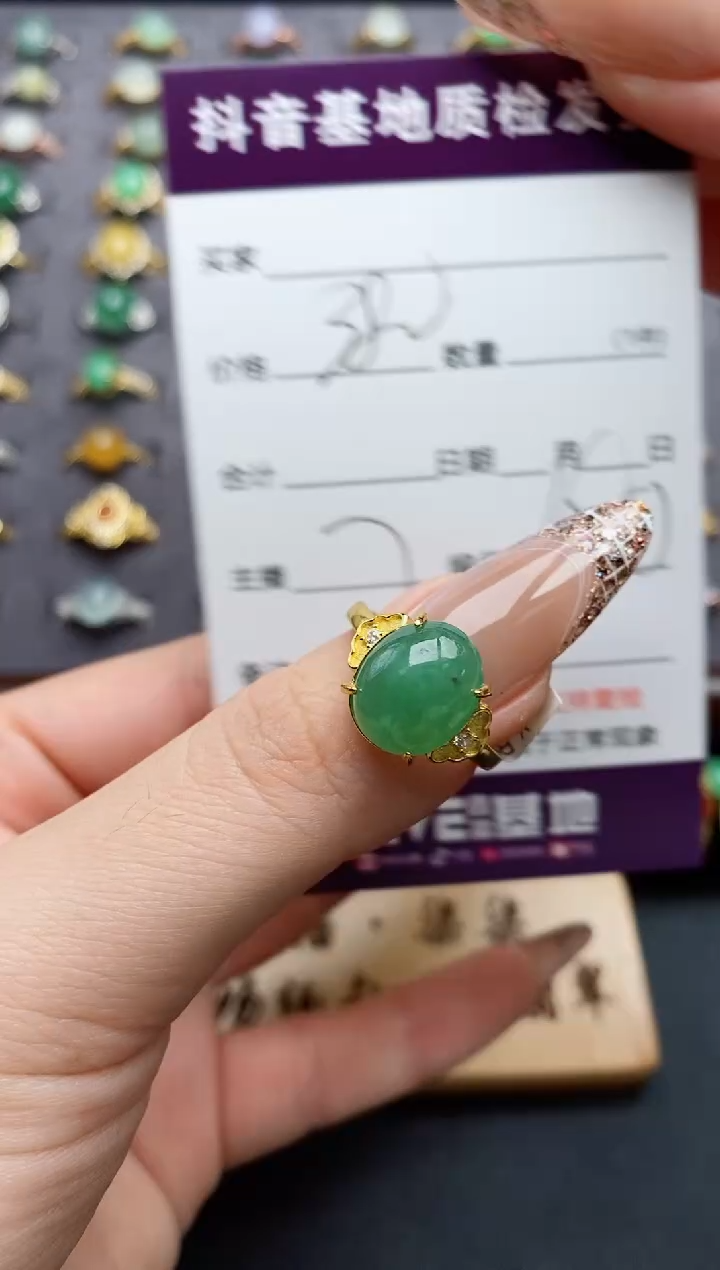 银S925镶嵌戒指翡翠....