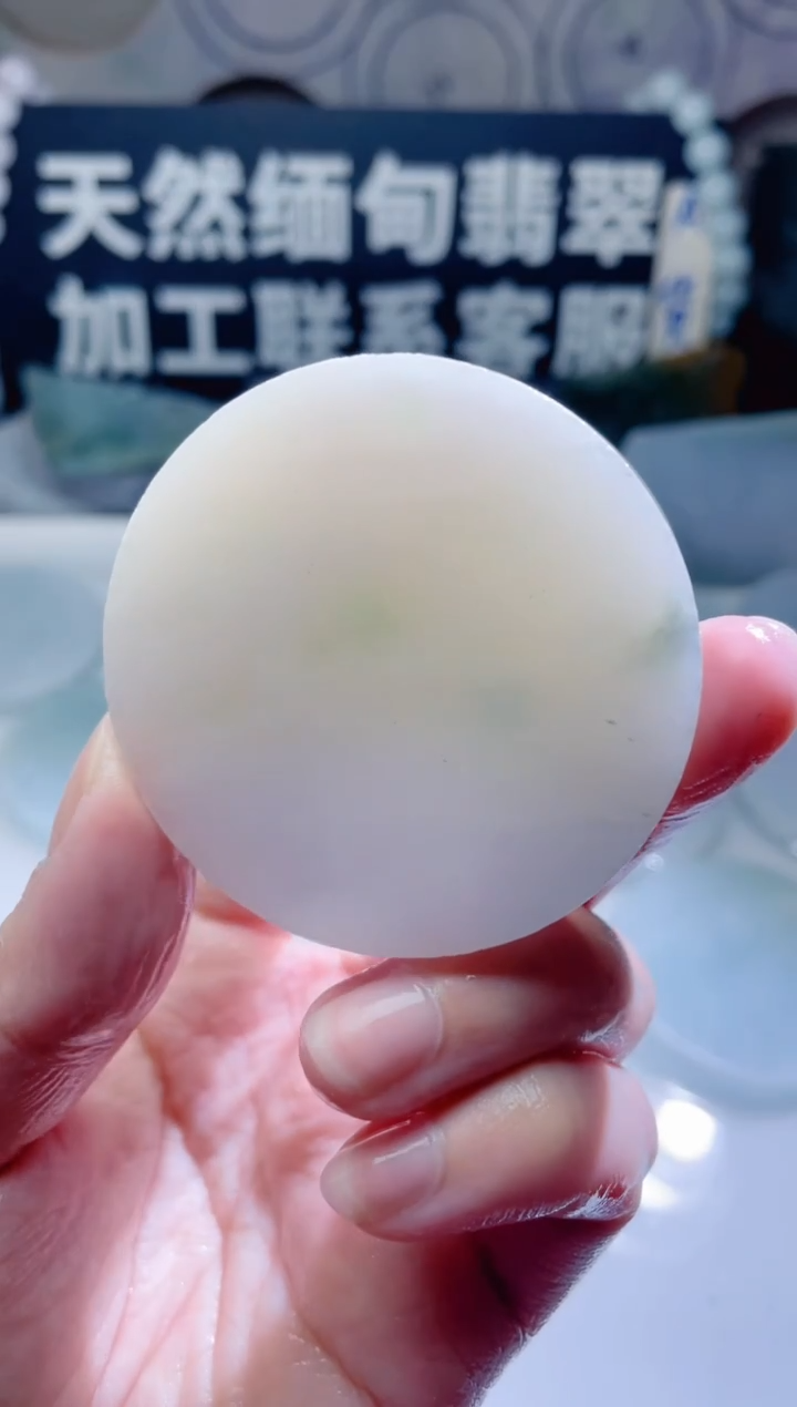 颈饰未镶嵌翡翠911