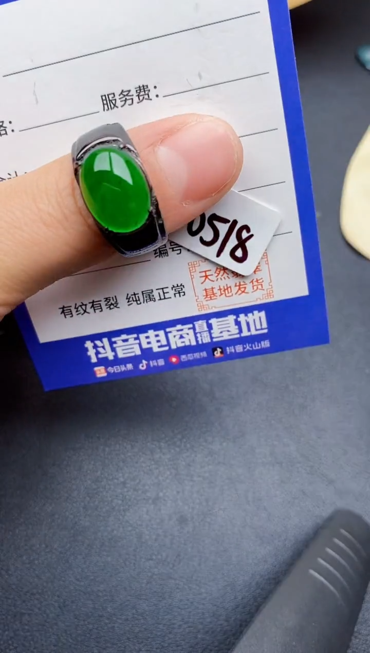 【闪购商品】翡翠戒指银S925镶嵌22222