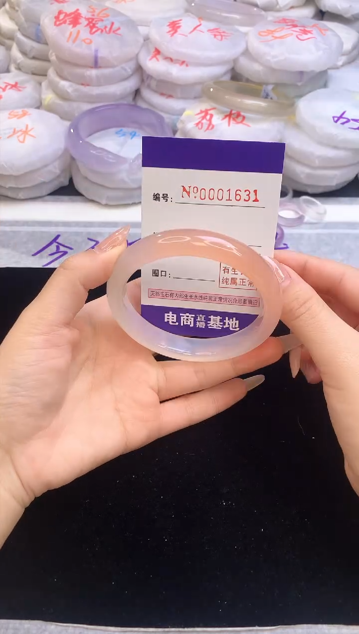 【闪购商品】玛瑙/玉髓手镯未镶嵌1631圈口60-61