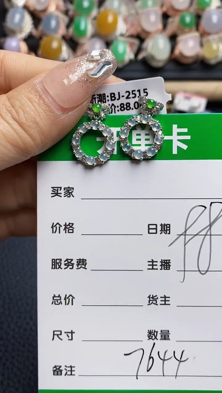 【闪购商品】翡翠戒指银S925镶嵌7644