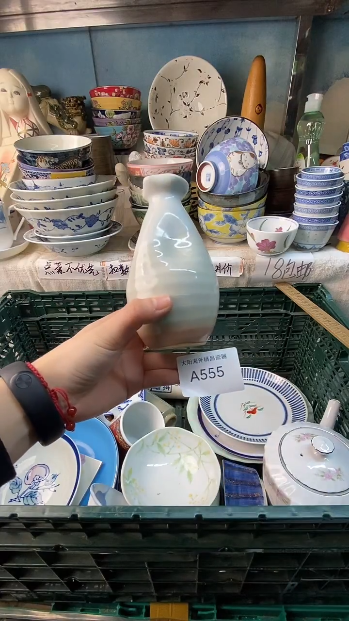 瓷片就**大感谢您一直以来的支持