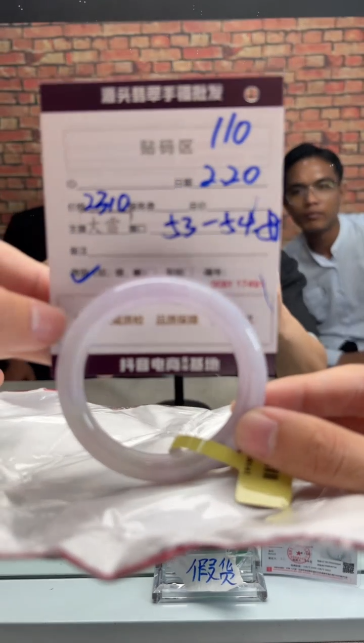 【闪购商品】定制翡翠手镯未镶嵌110手镯