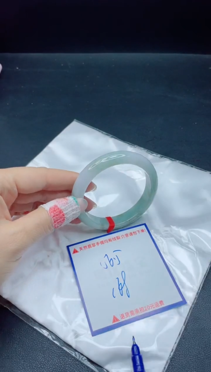 【闪购商品】翡翠手镯未镶嵌我s1