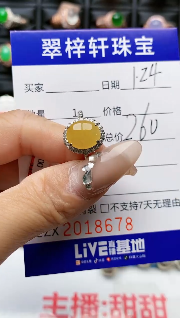 【闪购商品】翡翠戒指银S925镶嵌8678