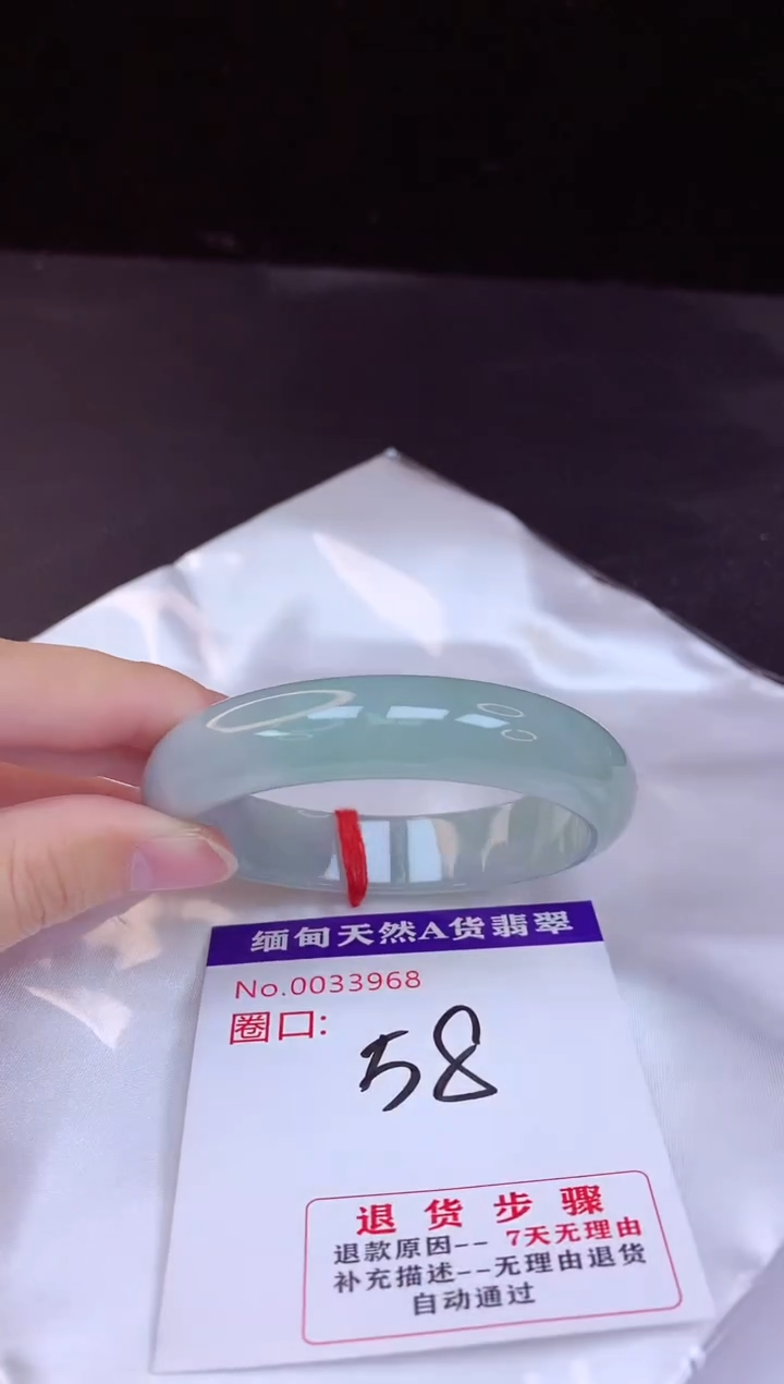 【闪购商品】翡翠手镯未镶嵌58+             
